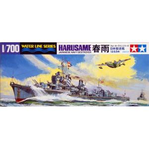 タミヤ 1/700 ウォーターラインシリーズ No.403 日本海軍 駆逐艦 春雨 プラモデル 31...
