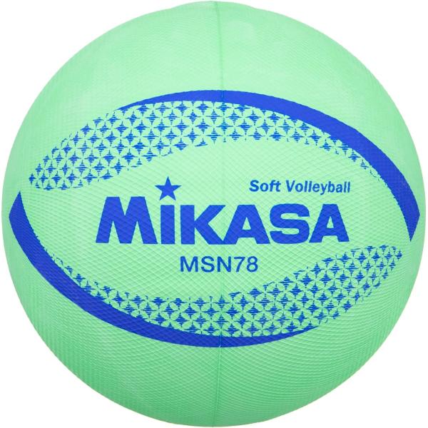 ミカサ(MIKASA) カラーソフトバレーボール 円周78cm / 円周64cm(小学生1~4年生用...