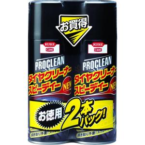 KURE(呉工業) プロクリーン タイヤクリーナー スピーディーNEW 2本パック (420ml×2) [ 品番 ] 1173 [HTRC2.1]｜yayoigen