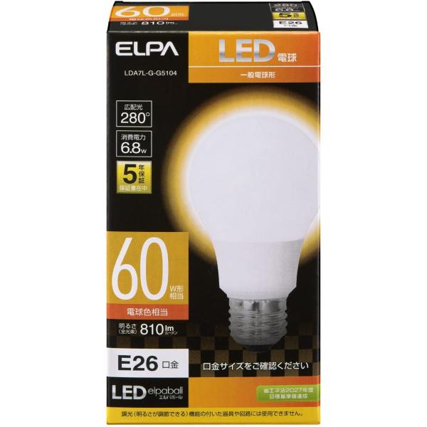 エルパ (ELPA) LED電球A形広配光 E26 電球色相当 屋内用 LDA7L-G-G5104