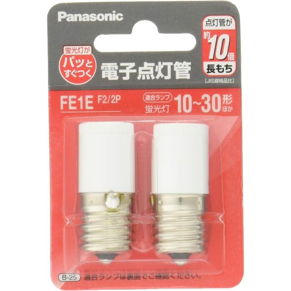 パナソニック 電子点灯管 ホワイト 2個入り FE1EF22P