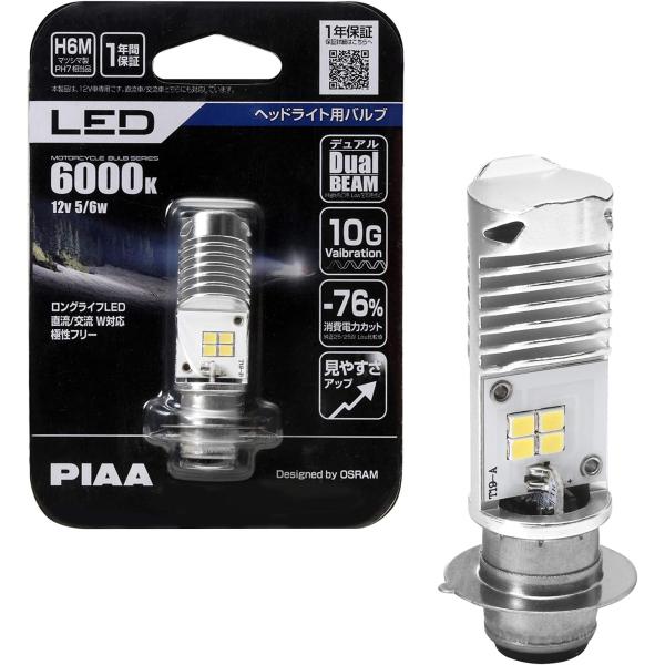 PIAA バイク用ヘッドライトバルブ LED 6000K デュアルビーム 12V 5/6W H6M(...