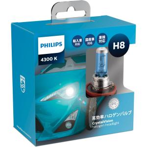 フィリップス 自動車用バルブ&amp;amp;ライト ハロゲン ヘッドライト H8 4300K 12V 35W クリスタルヴィジョン 輸入車対応 2個入り 車検対応 PHILIPS CrystalVision