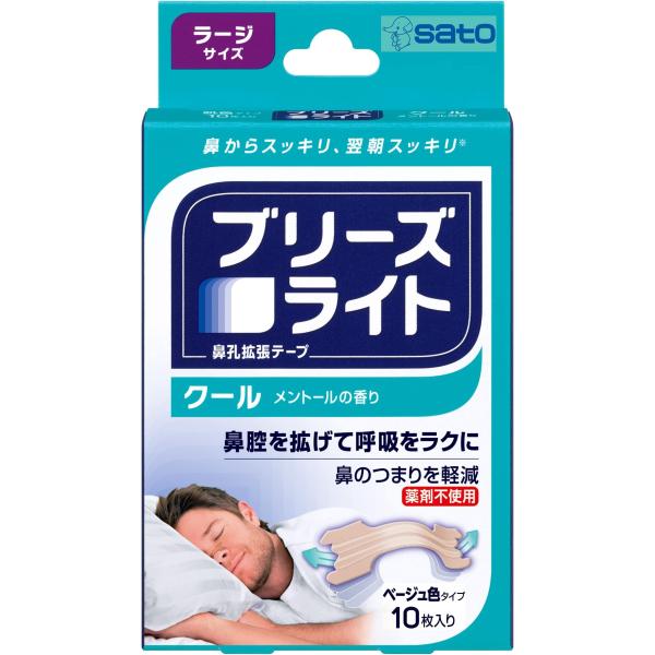 ブリーズライト クール ラージ 肌色 鼻孔拡張テープ 快眠・いびき軽減 10枚入 【佐藤製薬】 クー...