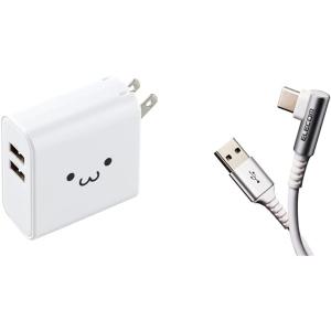 【A-C L字ケーブルセット】 エレコム USB コンセント 充電器 合計24W USB-A×2 【...