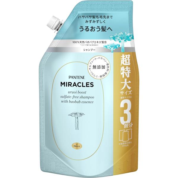 パンテーン ミラクルズ うるおいブースト シャンプー 詰替超特大 1050ml 無添加 単品(シャン...