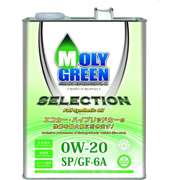モリグリーン エンジンオイル セレクション 0W20 SP/GF-6A 4L 全合成油 470076