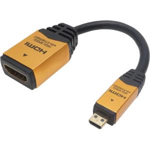 ホーリック HDMI-HDMIマイクロ変換アダプタ 7cm ゴールド HDM07-330ADG 7c...