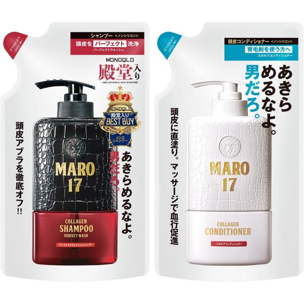 【セット買い】MARO17 パーフェクトウォッシュ シャンプー 詰め替え 300ml &amp; スカルプコ...