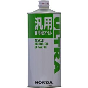 Honda(ホンダ) エンジンオイル ウルトラ SE 5W30 1L 汎用寒冷地用 4サイクルモータ...