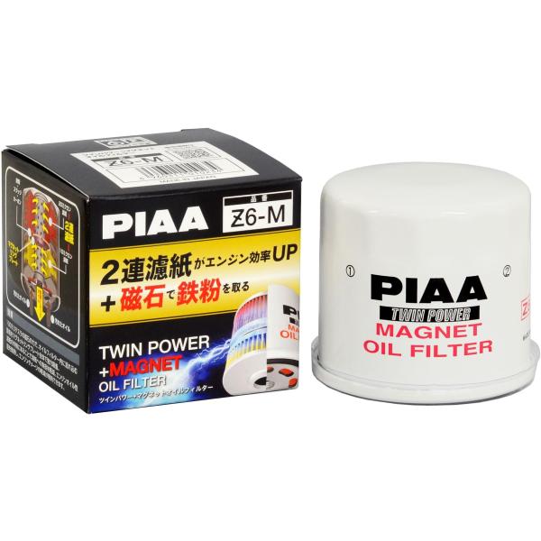 PIAA オイルフィルター ツインパワー+マグネット 1個入 [スバル/三菱/マツダ車用] インプレ...
