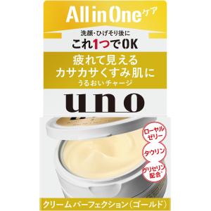 UNO(ウーノ) クリームパーフェクション ゴールド 80グラム (x 1)