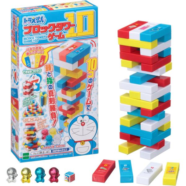 エポック(EPOCH) ドラえもん ブロックタワーゲーム10 単品