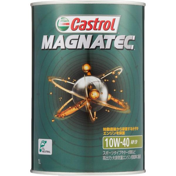 カストロールエンジンオイルMAGNATEC 10W-40 API SP 1L4輪ガソリン車専用 部分...