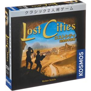 コザイク ロストシティ (Lost Cities) 完全日本語版 (2人用 30分 10才以上向け) ボードゲーム