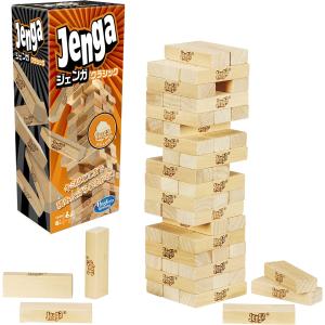 ジェンガゲーム | JENGA 天然木使用のオリジナル ブロックゲーム スタッキングタワーゲーム 6...