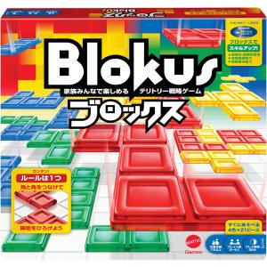 マテルゲーム(Mattel Game) ブロックス 【知育ゲーム】2~4人用 BJV44 【1】ブロ...