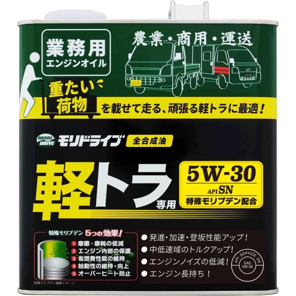 ルート産業(Routsangyou) モリドライブ エンジンオイル 軽トラ専用 5W-30 3L S...