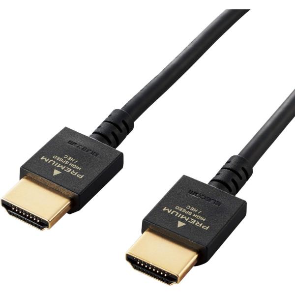 エレコム HDMI ケーブル 1.5ｍ プレミアム 4K 2K (60P) HDR やわらかケーブル...