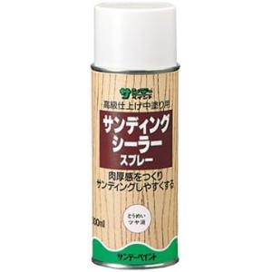 サンデーペイント サンディングシーラースプレー 300mL