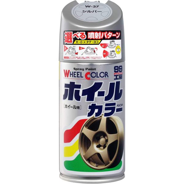 ソフト99(SOFT99) 99工房 補修ペイント ホイールカラー W37 シルバー 300ml W...