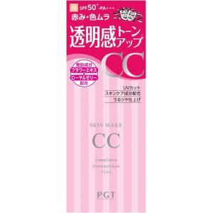 パルガントン スキンメイクCCクリーム#30 ナチュラルオークル 25ml SPF50+・PA+++...