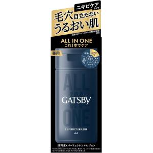 GATSBY(ギャツビー) 【医薬部外品】 薬用EXパーフェクトエマルジョン [ メンズ オールイン...