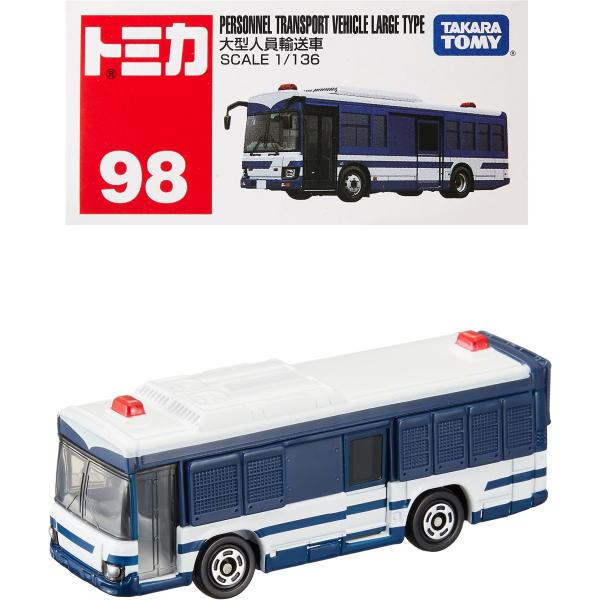 タカラトミー トミカ No.98 大型人員輸送車 (箱) ミニカー おもちゃ 3歳以上
