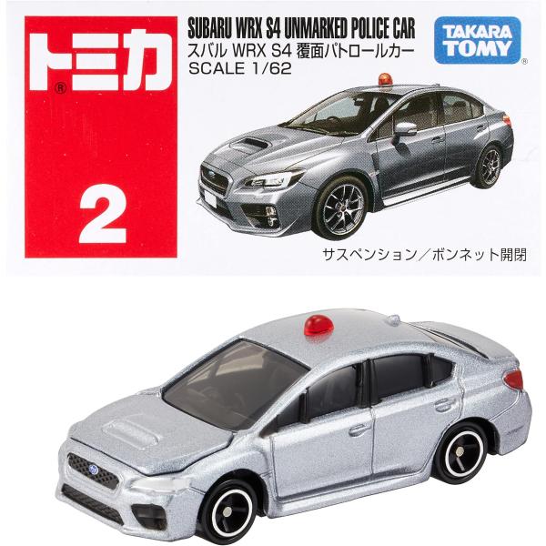 タカラトミー『 トミカ No.2 スバル WRX S4 覆面パトロ-ルカー (箱) 』 ミニカー 車...