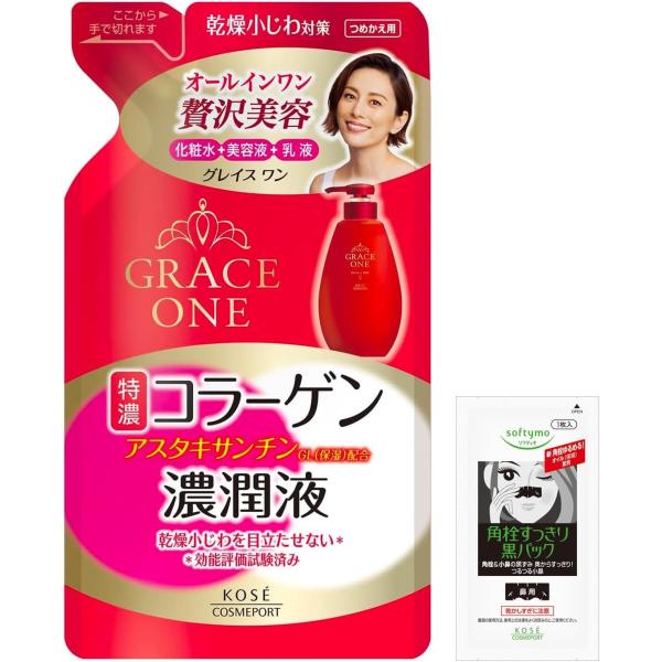 KOSE コーセー グレイスワン 濃潤液 (保湿液) 詰め替え 200ml +鼻用角栓パック1枚おま...