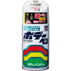 ソフト99(SOFT99) 99工房 補修ペイント ボデーペン Mー534 300ml MAZDA(...