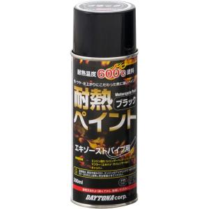 デイトナ(Daytona) バイク用 缶スプレー 300ml 耐熱ペイント エキパイ用 耐熱温度60...