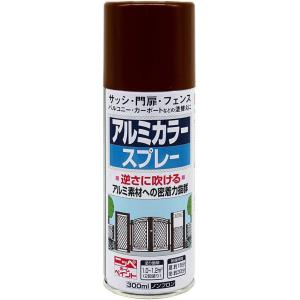 ニッペ ペンキ スプレー アルミカラースプレー 300ml ブロンズメタリック 油性 つやあり 屋外...