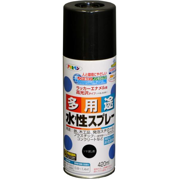 アサヒペン 水性多用途スプレー 420ML ツヤ消し黒