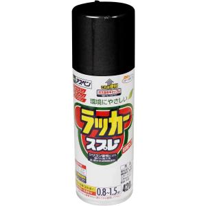 アサヒペン アスペンラッカースプレー 420ML ツヤ消し黒