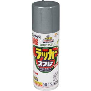 アサヒペン アスペンラッカースプレー 420ML ねずみ色