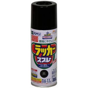 アサヒペン(Asahipen)アスペン ラッカースプレー 300ml 黒