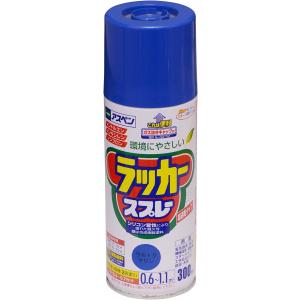 アスペン ラッカースプレー 300ml ウルトラマリン