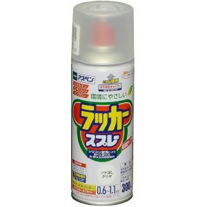 アスペン ラッカースプレー 300ml ツヤ消しクリアー ツヤ消しクリヤ