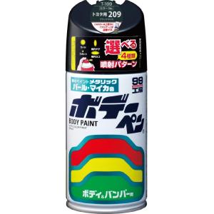 ソフト99(SOFT99) 99工房 補修ペイント ボデーペン Tー189 300ml TOYOTA...