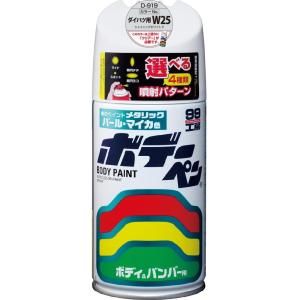 ソフト99(SOFT99) 99工房 補修ペイント ボデーペン Dー919 300ml DAIHAT...