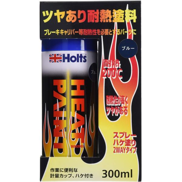 ホルツ ペイント塗料 耐熱塗料 ヒートペイント ブルー 耐熱温度 200℃ 艶ありタイプ 300ml...