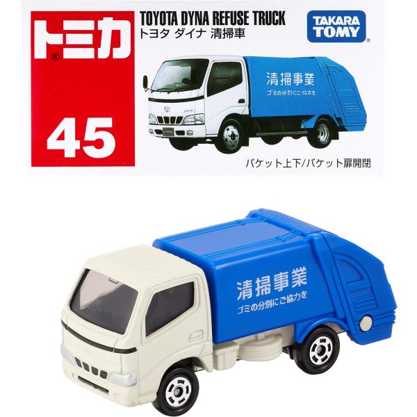 タカラトミー トミカ No.045 トヨタ ダイナ 清掃車 (箱) ミニカー おもちゃ 3歳以上 箱
