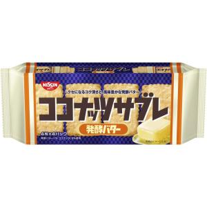 日清シスコ ココナッツサブレ (発酵バター) 16枚×12個 発酵バター味｜yayoigen