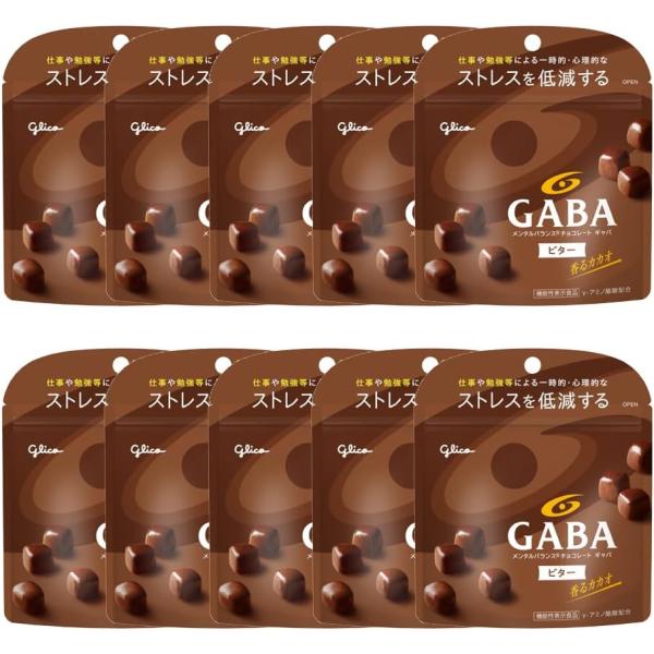 江崎グリコ GABA ギャバ ビターチョコレート スタンドパウチ 51g×10袋 お菓子 チョコレー...