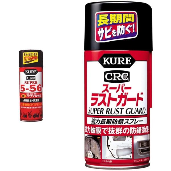 KURE(呉工業) スーパー5-56 (435ml) 多用途・多機能防錆・潤滑剤 [ 品番 ] 20...