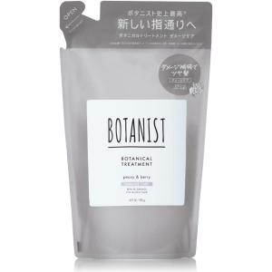 【旧モデル】【詰め替え】BOTANIST(ボタニスト) ボタニカルトリートメント【ダメージケア】42...