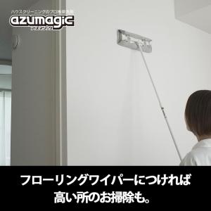 アズマ工業 掃除 掃除クロス 壁紙 汚れ アズ...の詳細画像5