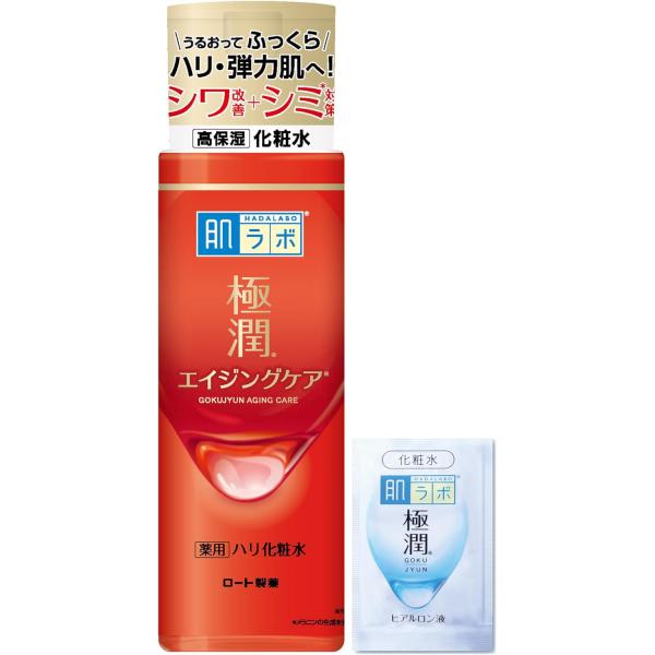 【医薬部外品】肌ラボ 極潤 薬用ハリ化粧水 170mL +極潤サシェット付