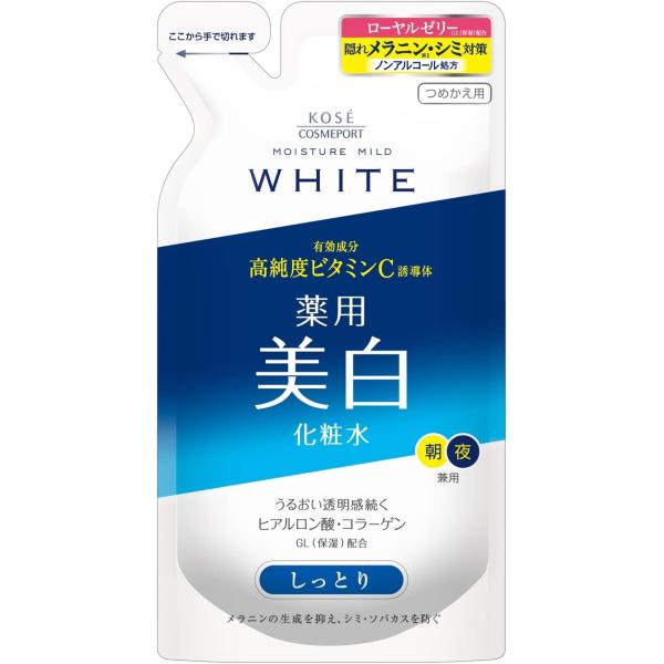 モイスチュアマイルド ホワイト ローションM (しっとり) つめかえ 160mL [医薬部外品] +...